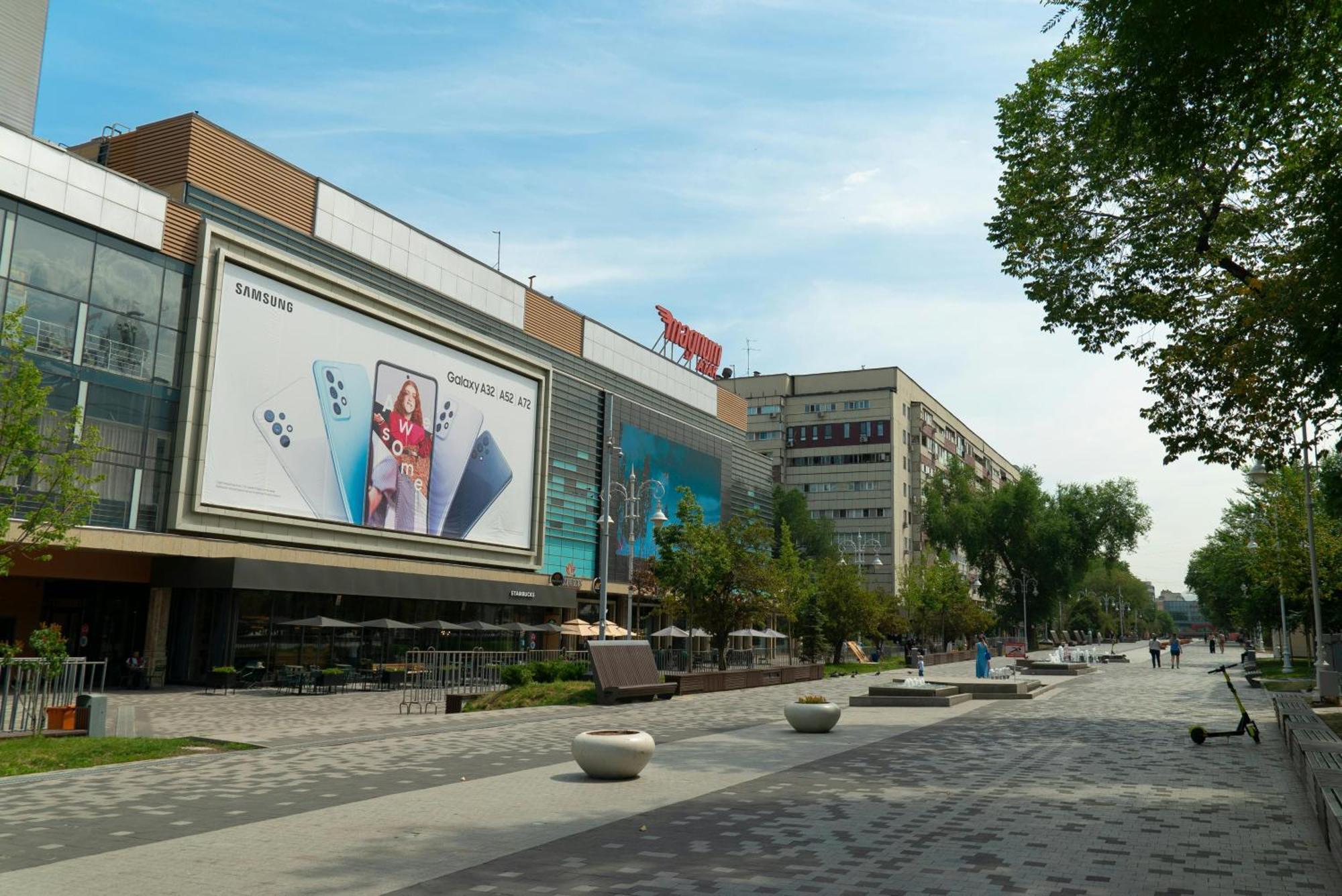 Nadezhda Apartments On Gogol Street 117-127 Almaty Exterior photo